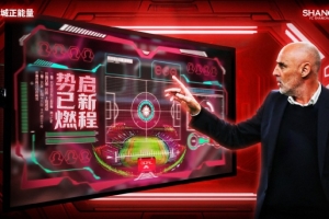 KAIYUN-中超联赛第17轮上海海港赛前海报：启新程 势已燃